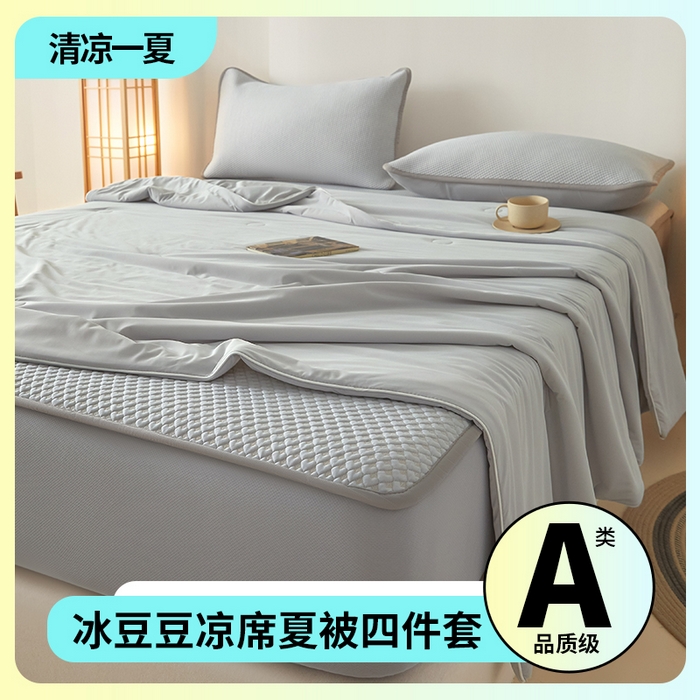 91家纺网 家纺一手货源 找家纺 （总）欧邦 2025春夏新款PE凉感冰豆豆床笠款夏被夏凉被空调被四件套