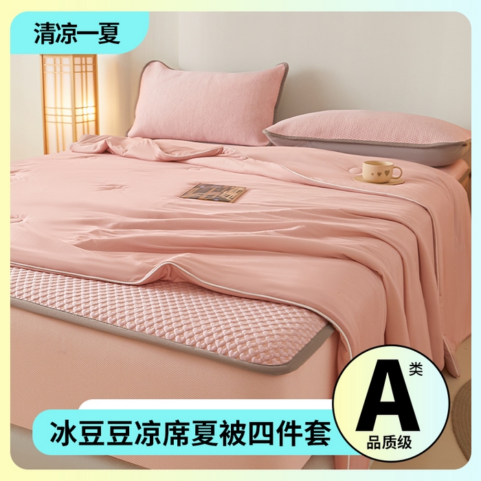 91家纺网 家纺一手货源 找家纺 欧邦 2025春夏新款PE凉感冰豆豆床笠款夏被夏凉被空调被四件套 桃心-粉