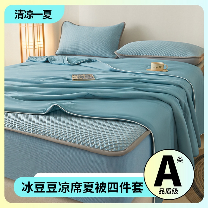91家纺网 家纺一手货源 找家纺 （总）欧邦 2025春夏新款PE凉感冰豆豆床笠款夏被夏凉被空调被四件套
