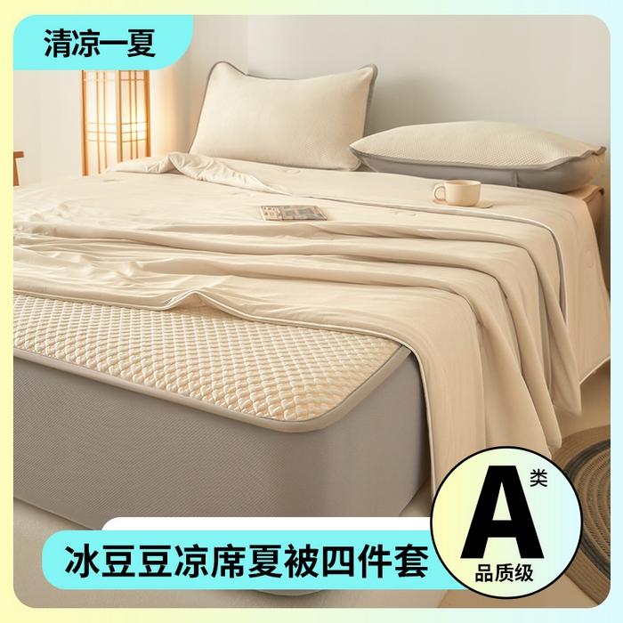 91家纺网 家纺一手货源 找家纺 （总）欧邦 2025春夏新款PE凉感冰豆豆床笠款夏被夏凉被空调被四件套