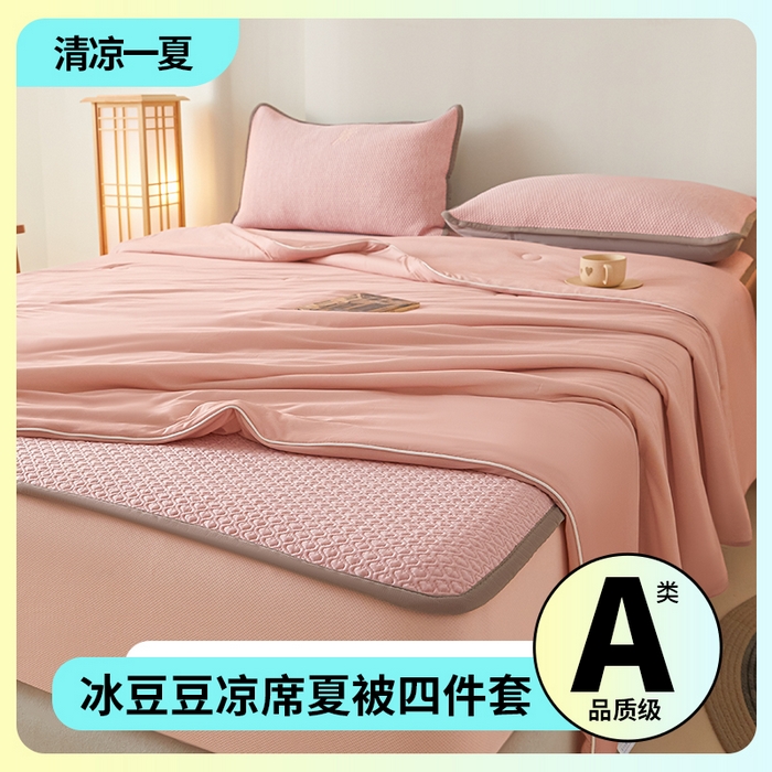91家纺网 家纺一手货源 找家纺 （总）欧邦 2025春夏新款PE凉感冰豆豆床笠款夏被夏凉被空调被四件套