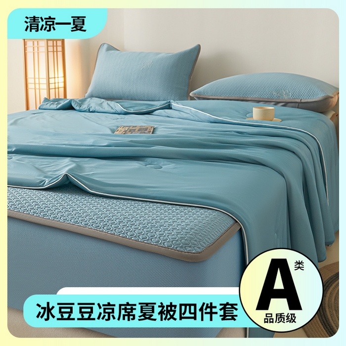 91家纺网 家纺一手货源 找家纺 （总）欧邦 2025春夏新款PE凉感冰豆豆床笠款夏被夏凉被空调被四件套