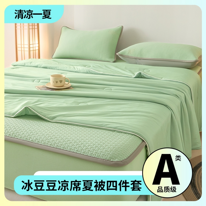 91家纺网 家纺一手货源 找家纺 （总）欧邦 2025春夏新款PE凉感冰豆豆床笠款夏被夏凉被空调被四件套