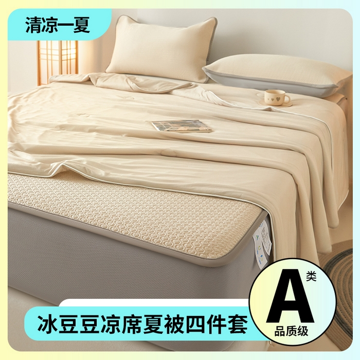 91家纺网 家纺一手货源 找家纺 （总）欧邦 2025春夏新款PE凉感冰豆豆床笠款夏被夏凉被空调被四件套