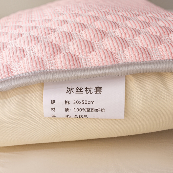 91家纺网 家纺一手货源 找家纺 博雅 2025春夏新款儿童凉感豆豆枕套 枕套单件 凉豆豆粉