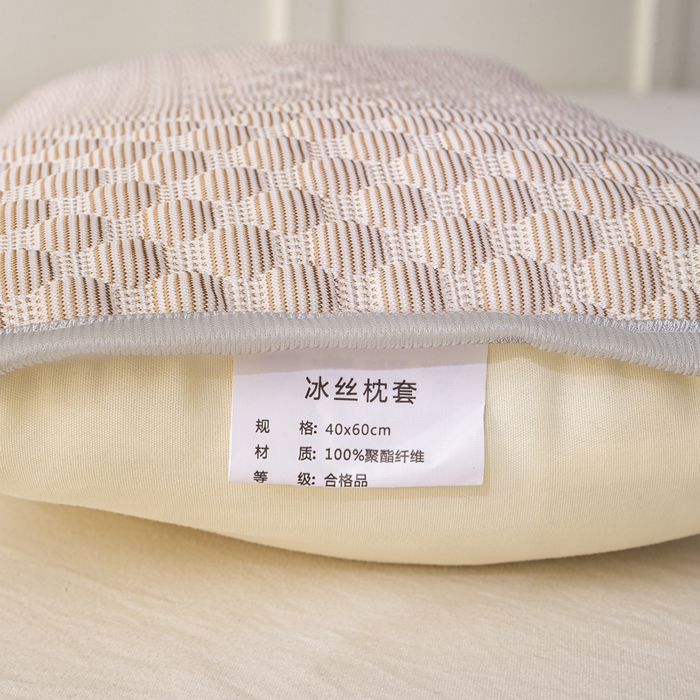 91家纺网 家纺一手货源 找家纺 博雅 2025春夏新款儿童凉感豆豆枕套 枕套单件 凉豆豆咖