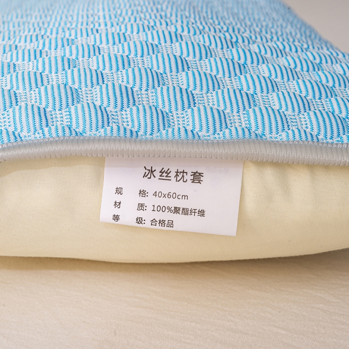 91家纺网 家纺一手货源 找家纺 博雅 2025春夏新款儿童凉感豆豆枕套 枕套单件 凉豆豆蓝