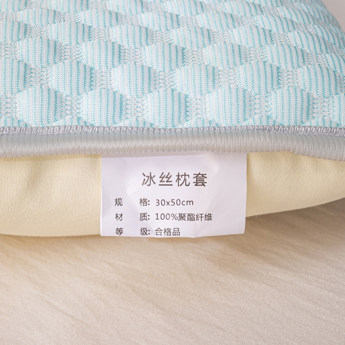 91家纺网 家纺一手货源 找家纺 博雅 2025春夏新款儿童凉感豆豆枕套 枕套单件 凉豆豆青
