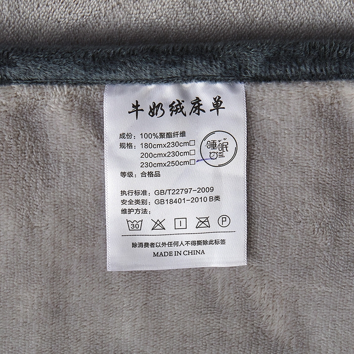 91家纺网 家纺一手货源 找家纺 （总）耐思家纺 2024新款加厚牛奶绒系列-单床单