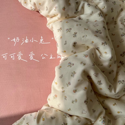 91家纺网 家纺一手货源 找家纺 （总）集布 2025新款活性印染全棉双层纱四件套