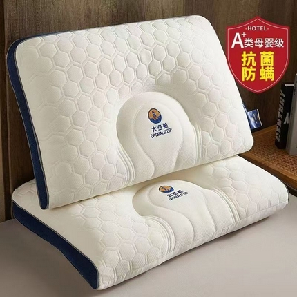 91家纺网 家纺一手货源 找家纺 （总）羽凡居 2024新款太空舱枕枕头枕芯