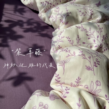 91家纺网 家纺一手货源 找家纺 （总）集布 2025新款活性印染全棉双层纱四件套