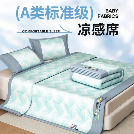 91家纺网 家纺一手货源 找家纺 yyds网供 2025新款A类夏季空调软席海浪数码印花冰丝席席子凉席三件套-海浪【会员-5元】 海浪-绿