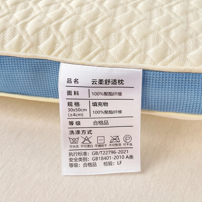 91家纺网 家纺一手货源 找家纺 （总）乐秀家纺 2025新款儿童卡通云柔舒适枕芯幼儿园午睡枕头枕芯