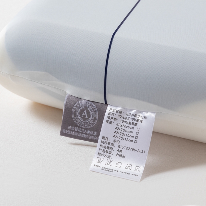 91家纺网 家纺一手货源 找家纺 （总）梵希良品家纺 2025新款第2代-双芯深睡记忆棉枕Pro酒店记忆棉枕芯最新款双拼枕头