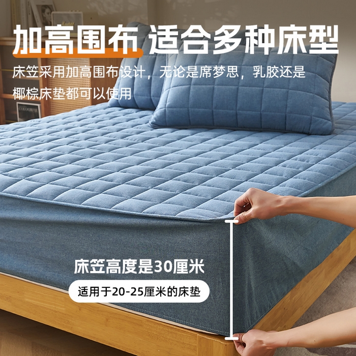 91家纺网 家纺一手货源 找家纺 锦丝钰床垫 2025春夏新款全棉色织水洗棉床笠 牛仔蓝