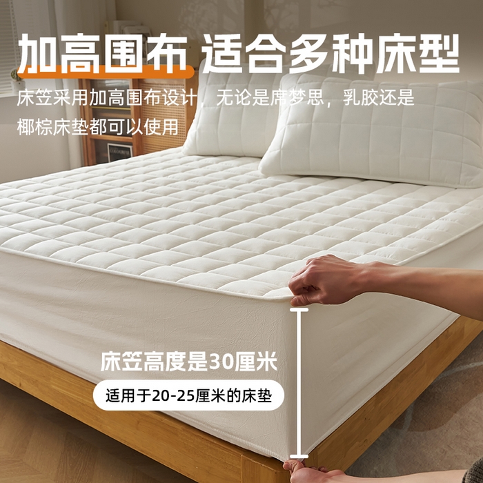 91家纺网 家纺一手货源 找家纺 （总）锦丝钰床垫 2025春夏新款全棉色织水洗棉床笠