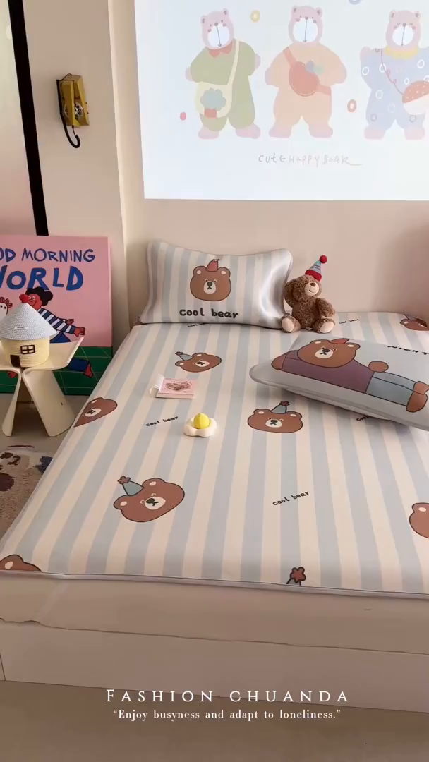 91家纺网 家纺一手货源 找家纺 萝莉家纺 2025新款升级900D加厚数码印花斜纹冰丝床席款凉席三件套 酷酷的熊