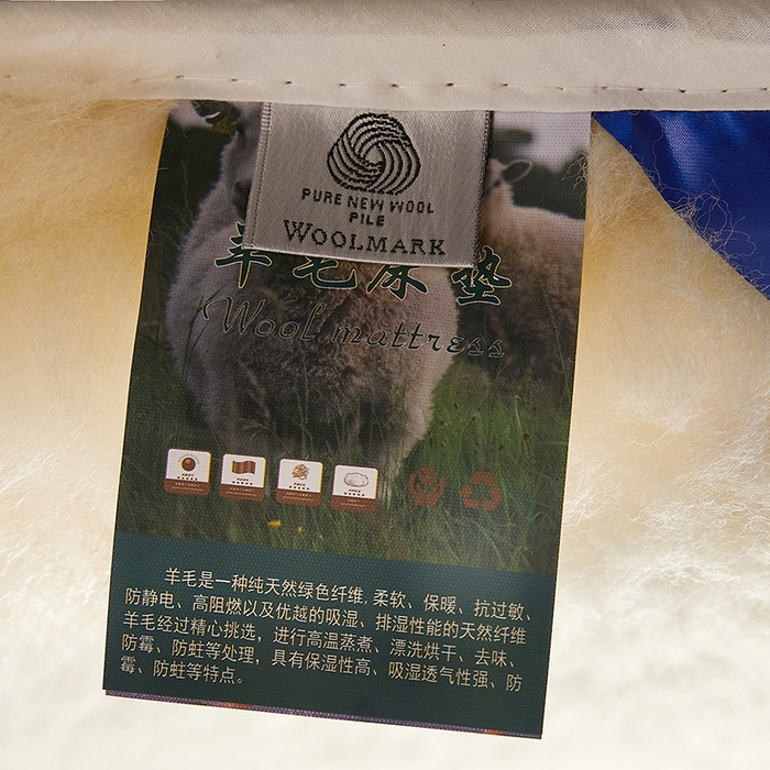 91家纺网 家纺一手货源 找家纺 苏赫床垫 2025新款羊毛床垫长毛款，全棉底布 米黄1
