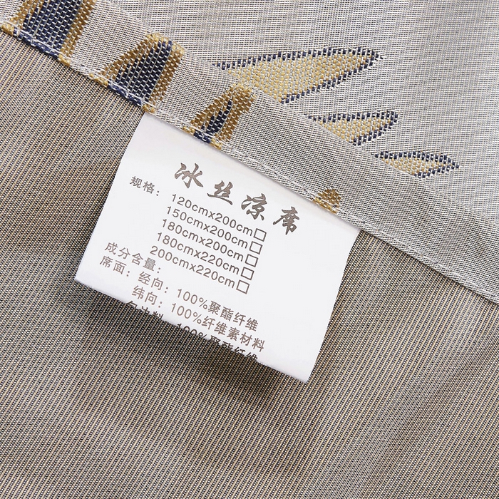 91家纺网 家纺一手货源 找家纺 网红馆（ck家纺） 2025新款色织提花冰丝凉席床裙款 午后时光