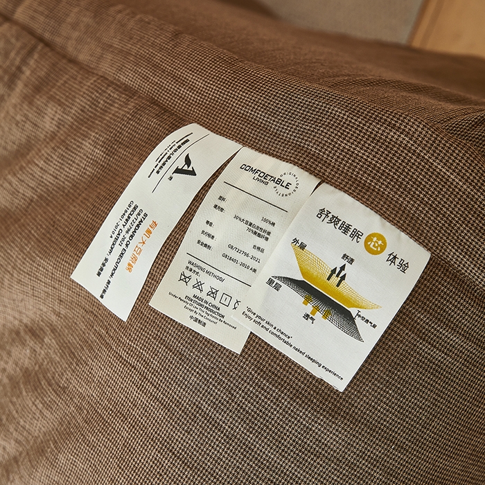 91家纺网 家纺一手货源 找家纺 全美家居 2025新款全棉水洗色织双层纱大豆纤维被夏凉被空调被夏被 棕褐香缇