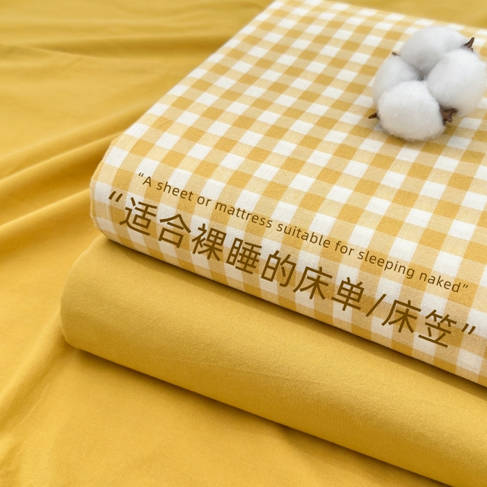 91家纺网 家纺一手货源 找家纺 （总）吉象家纺 2025新款全棉色织水洗棉床单三件套