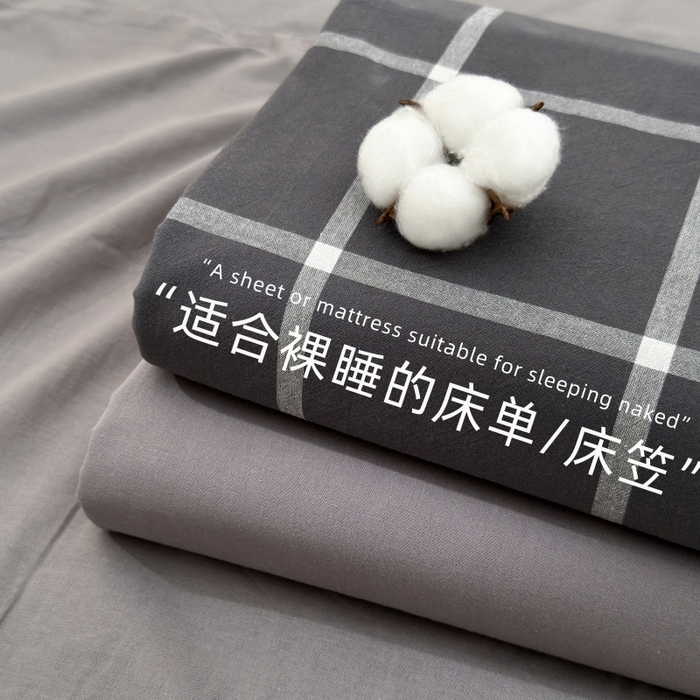 91家纺网 家纺一手货源 找家纺 （总）吉象家纺 2025新款全棉色织水洗棉床单三件套