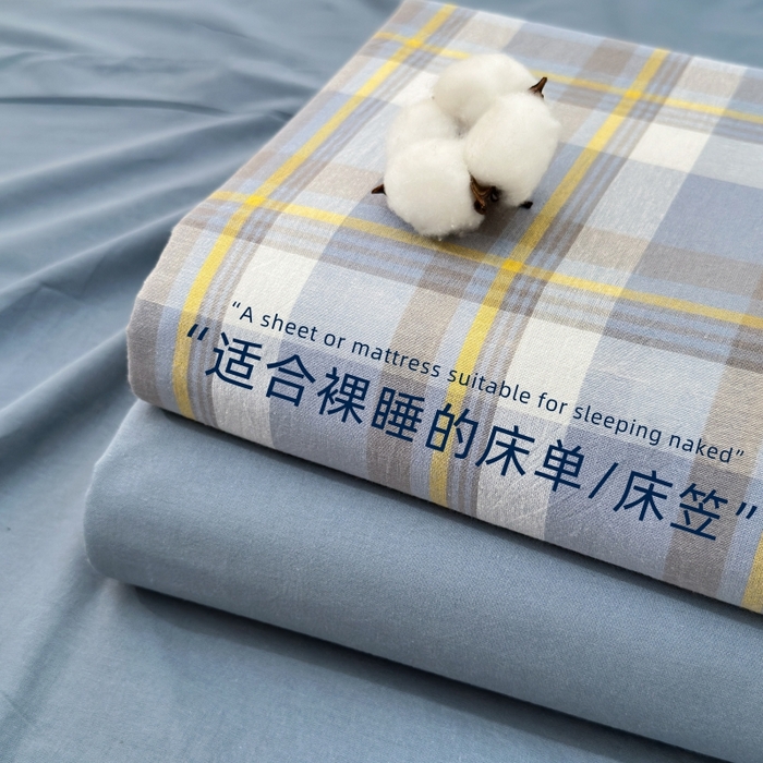 91家纺网 家纺一手货源 找家纺 （总）吉象家纺 2025新款全棉色织水洗棉床单三件套