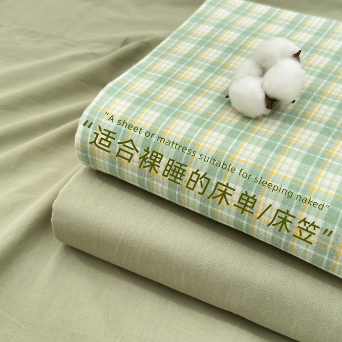 91家纺网 家纺一手货源 找家纺 （总）吉象家纺 2025新款全棉色织水洗棉床单三件套