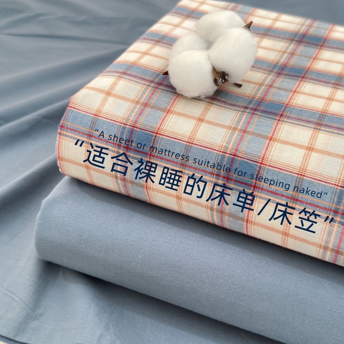 91家纺网 家纺一手货源 找家纺 （总）吉象家纺 2025新款全棉色织水洗棉床单三件套