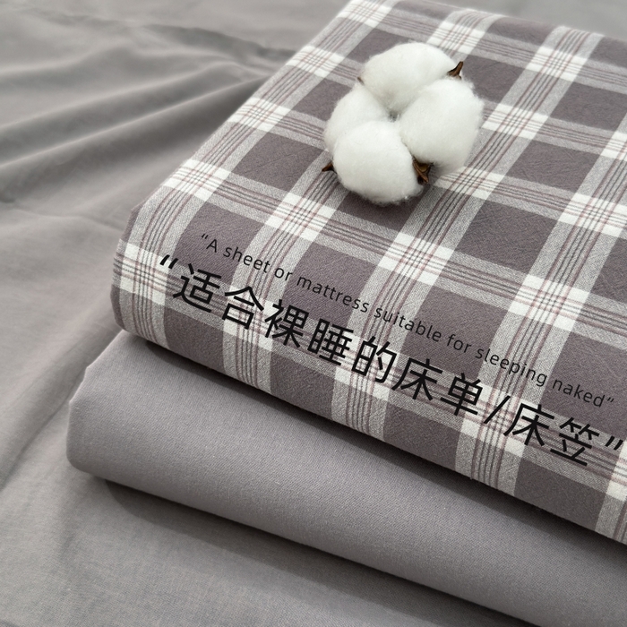 91家纺网 家纺一手货源 找家纺 （总）吉象家纺 2025新款全棉色织水洗棉床单三件套