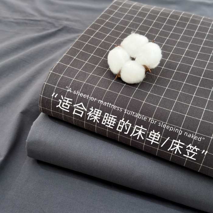 91家纺网 家纺一手货源 找家纺 （总）吉象家纺 2025新款全棉色织水洗棉床单三件套