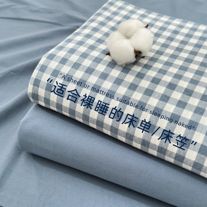吉象家纺 2025新款全棉色织水洗棉床单三件套 蓝小格