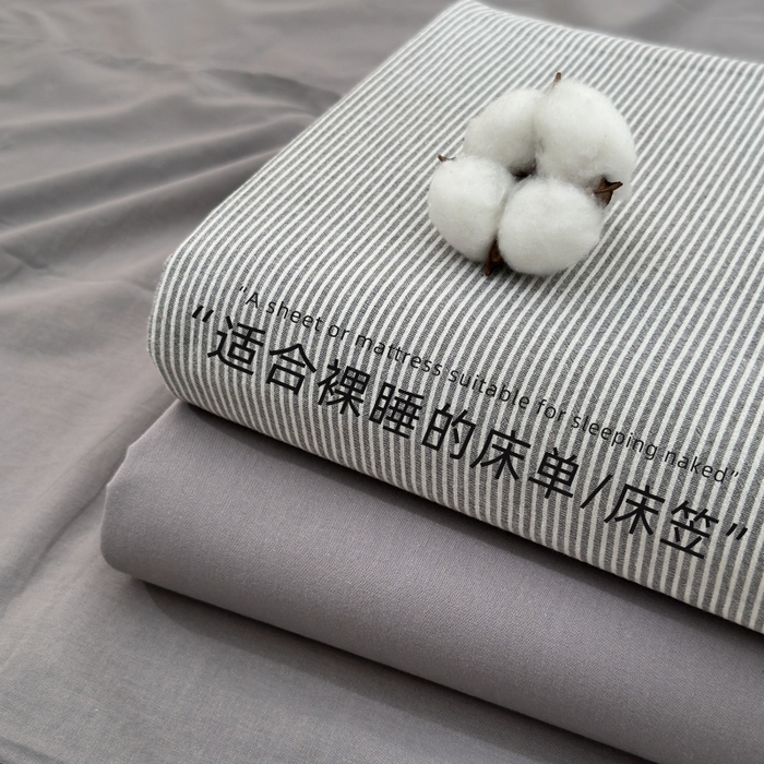 吉象家纺 2025新款全棉色织水洗棉床单三件套 秘境灰条