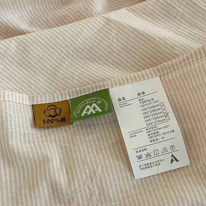 91家纺网 家纺一手货源 找家纺 吉象家纺 2025新款全棉色织水洗棉床单三件套 秘境咖条