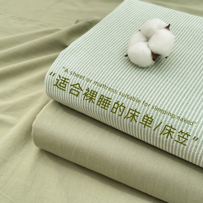 吉象家纺 2025新款全棉色织水洗棉床单三件套 秘境绿条