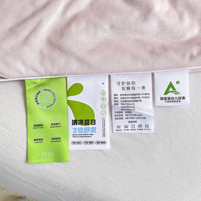 91家纺网 家纺一手货源 找家纺 欧雅搁家纺 2025年新款冷暖双感被大豆纤维填充针织棉夏被空调被夏凉被 晚安小兔