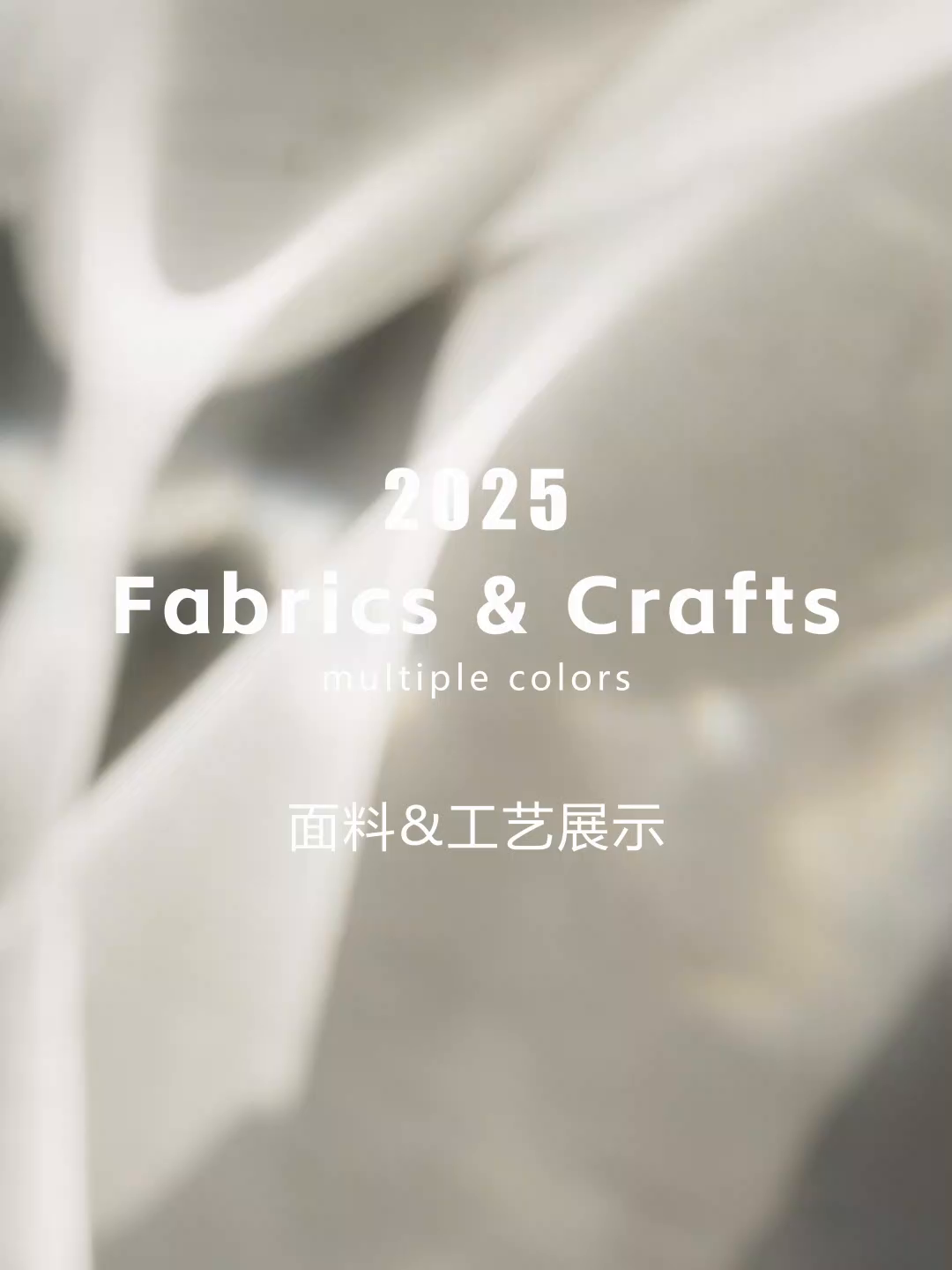 91家纺网 家纺一手货源 找家纺 （总）高大尚婚庆馆  2025新款长绒棉高精密臻丝缎四件套-鎏金岁月