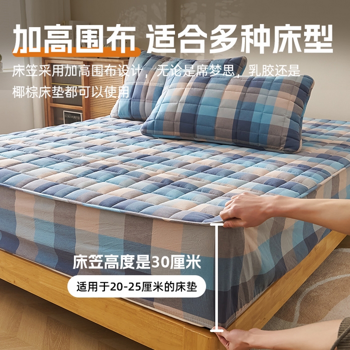 91家纺网 家纺一手货源 找家纺 锦丝钰床垫 2025春夏新款全棉色织水洗棉床笠 彩格