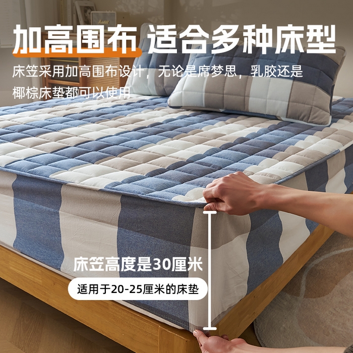 91家纺网 家纺一手货源 找家纺 锦丝钰床垫 2025春夏新款全棉色织水洗棉床笠 蓝大格