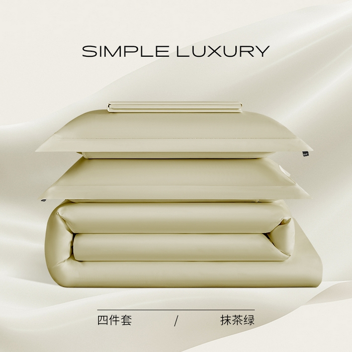 91家纺网 家纺一手货源 找家纺 禾时 2025新款轻奢A类100SPro新疆长绒棉四件套全棉纯棉高定款 抹茶绿