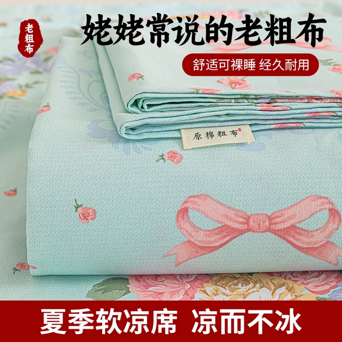91家纺网 家纺一手货源 找家纺 芃成家纺 2025新款加厚老粗布床单 田园花卉