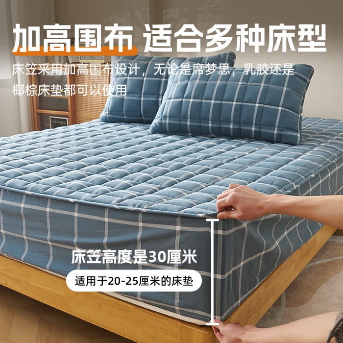 91家纺网 家纺一手货源 找家纺 锦丝钰床垫 2025春夏新款全棉色织水洗棉床笠 海蓝大格