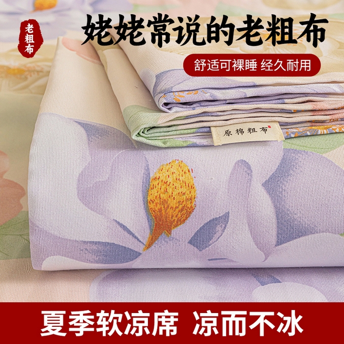 91家纺网 家纺一手货源 找家纺 芃成家纺 2025新款加厚老粗布床单 春日花开