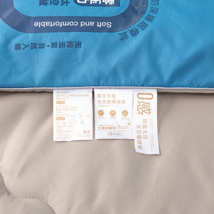 91家纺网 家纺一手货源 找家纺 好老表被业 2025新款超柔云朵被芯零压被子 零压被套口绗缝