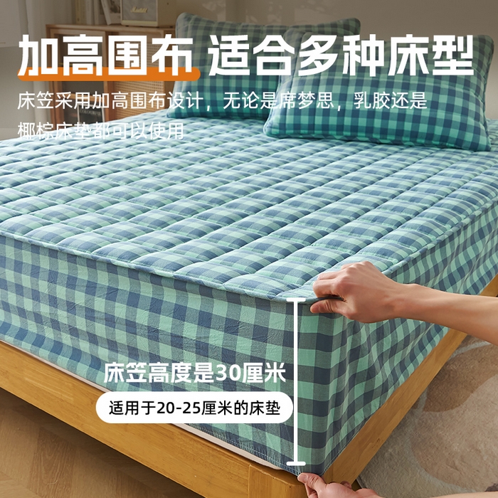 91家纺网 家纺一手货源 找家纺 锦丝钰床垫 2025春夏新款全棉色织水洗棉床笠 蓝绿中格
