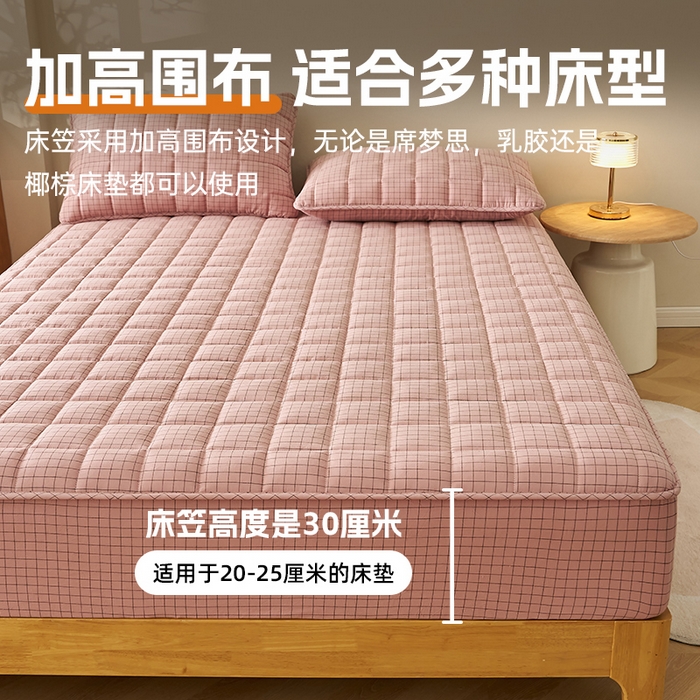 91家纺网 家纺一手货源 找家纺 锦丝钰床垫 2025春夏新款全棉色织水洗棉床笠 小粉格