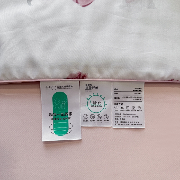 91家纺网 家纺一手货源 找家纺 芊寻家居 2025新款50支天丝数码麻绳款夏被四件套 玫瑰雅韵