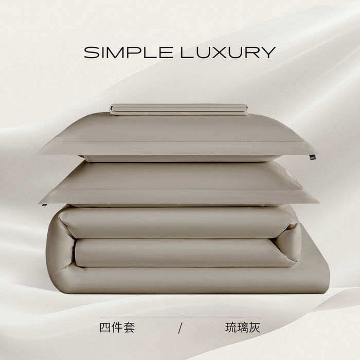 91家纺网 家纺一手货源 找家纺 禾时 2025新款轻奢A类100SPro新疆长绒棉四件套全棉纯棉高定款 琉璃灰