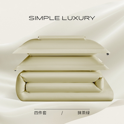 91家纺网 家纺一手货源 找家纺 （总）禾时 2025新款轻奢A类100SPro新疆长绒棉四件套全棉纯棉高定款